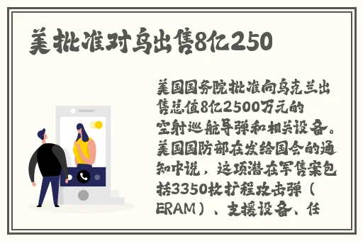 精美国产nv二线三线